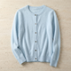 Baby Blue