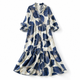 Navy Brushstroke