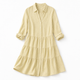 Sunflower Stripe