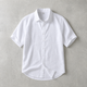 White (Classic Collar)